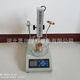 电脑沥青针入度测定仪数显全自动智能沥青针入度试验仪厂家