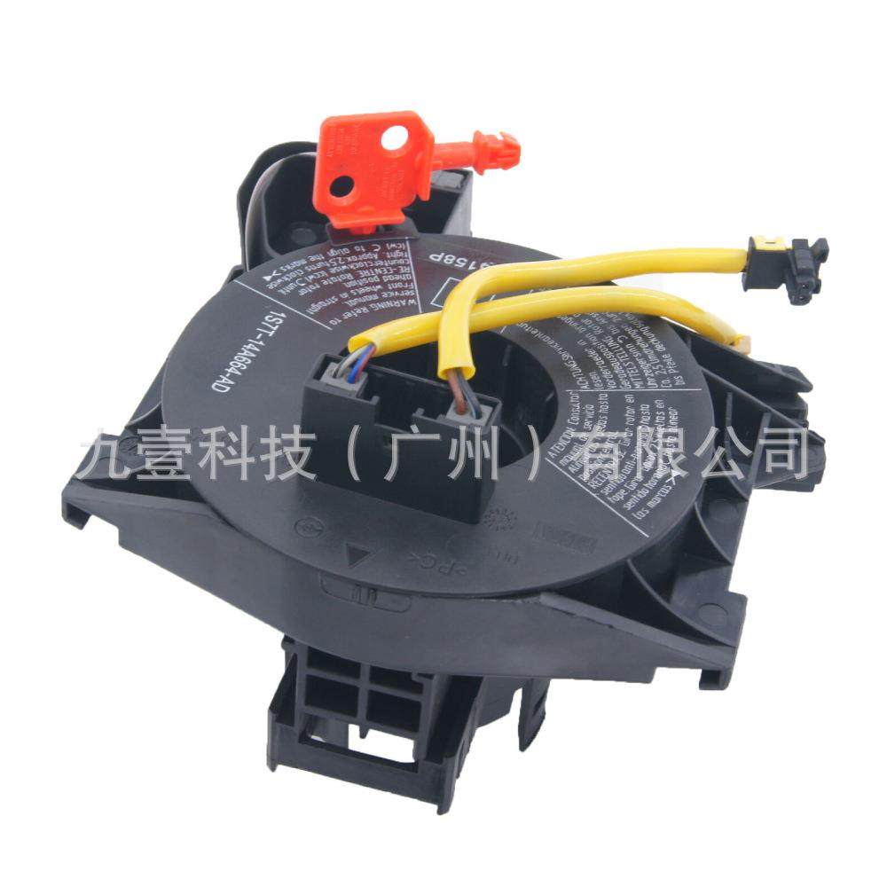 适用福特04-07蒙迪欧 1S7T14A664AC 1S7T-14A664-AD,玩具/童车/益智/积木/模型,毛绒/玩偶/公仔/布艺类玩具,淘宝优惠券,粉丝福利购,淘宝优惠卷