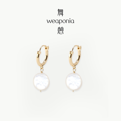 【新品】WEAPONIA/舞憩绽序系列巴洛克珍珠耳钉耳圈耳钉耳饰