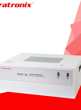 跨境PAHT-30铝箔针孔度观察台 铝箔针孔测试仪YBB00152002-2015