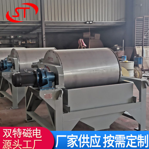 厂家定制强磁选机 铁矿石圆筒磁选设备 加工CTB半逆流湿式磁选机