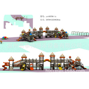 特价幼儿园户外大型玩具 儿童溜滑梯游乐场设备室内外娱乐设施