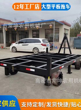 仓库物流搬运平板车 大型托运移动框架平板拖车10吨箱体转运车