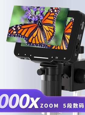 新款HDMI高清电子数码维修工业显微镜LP043H手机珠宝SMT检测学生