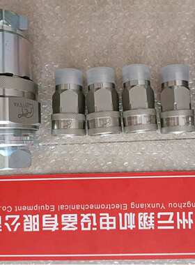 西班牙INTEVA因特威快速接头131.11112MF   131.12112MF