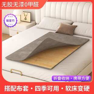 可折叠竹子床板出差旅行酒店户外单人硬床垫软床变硬母婴可用一件