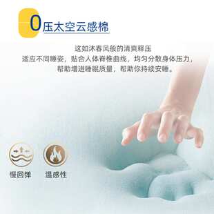 佛山儿童护脊床垫学生宿舍90cm黄麻双层上下床可拆洗黄麻床垫