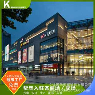 灯箱设计 商业展示创意广告招牌 门头通体发光字 室外挂墙logo