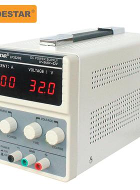 LODESTAR/乐达LP332DE可调稳压电源32V3A可调直流电源线性电源