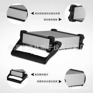 电子仪表外壳 金属散热工控箱 塑料提手塑料围框 XH型64*225*280
