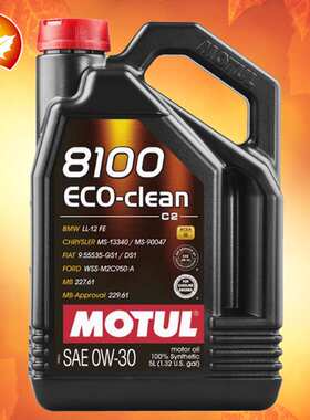 摩特 8100 ECO-clean 0W30 5L/1L C2标准 国六进口酯类全合成机油
