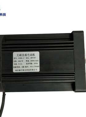 直流无刷电机92BL-B正反转恒扭矩机械设备用高速大功率无刷电机