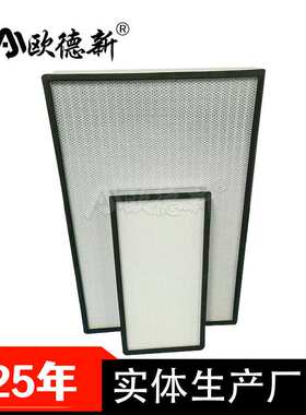 初效空气过滤器板框式厢式耐高压可反洗H13粉尘过滤G4板框过滤器