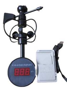 供应-FC-FS-02手持式风速风向仪 风速仪 风速计