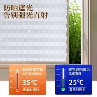 玻璃窗帘自粘式树叶款拉帘免打孔柔纱帘半遮光百叶窗遮阳防晒卷帘