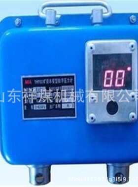 YHY60矿用本安型数字压力计 综采支架压力计煤安 综采支架压力表
