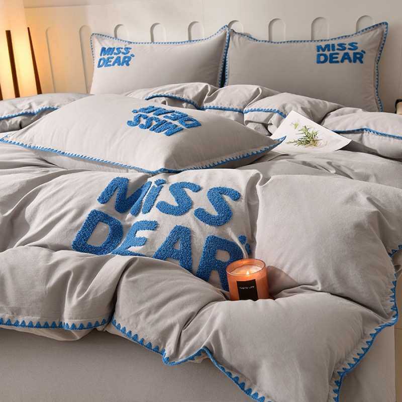 北欧简约轻奢风100全棉四件套纯棉毛巾绣床单被套三件套床上用品