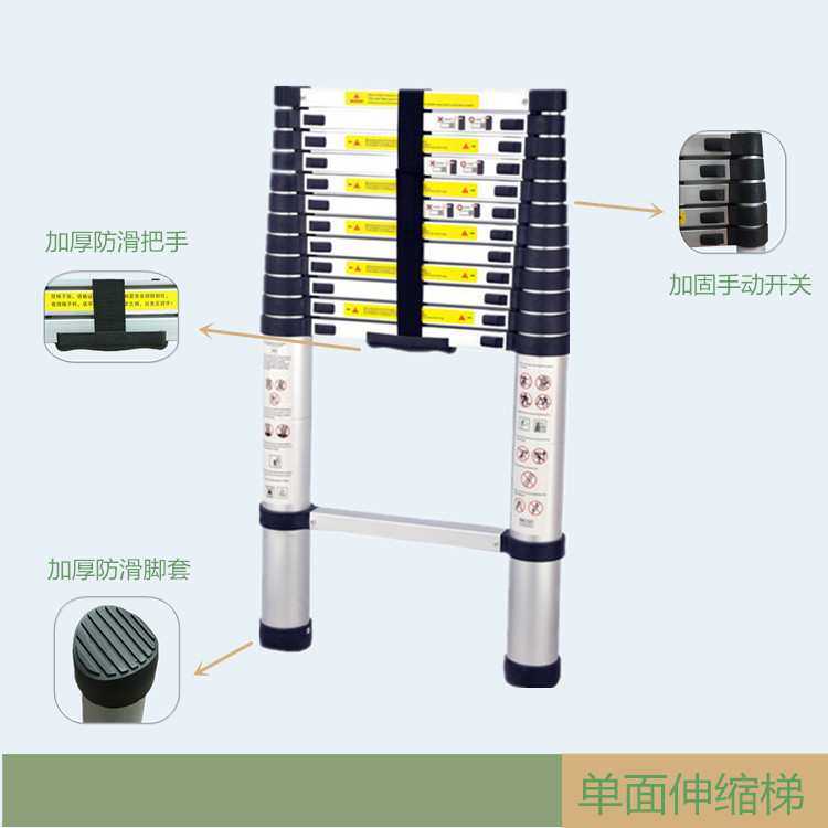 铝合金单面伸缩梯 便携式折叠家用梯 防滑加厚户外梯子,3C数码配件,USB灯,淘宝优惠券,粉丝福利购,淘宝优惠卷