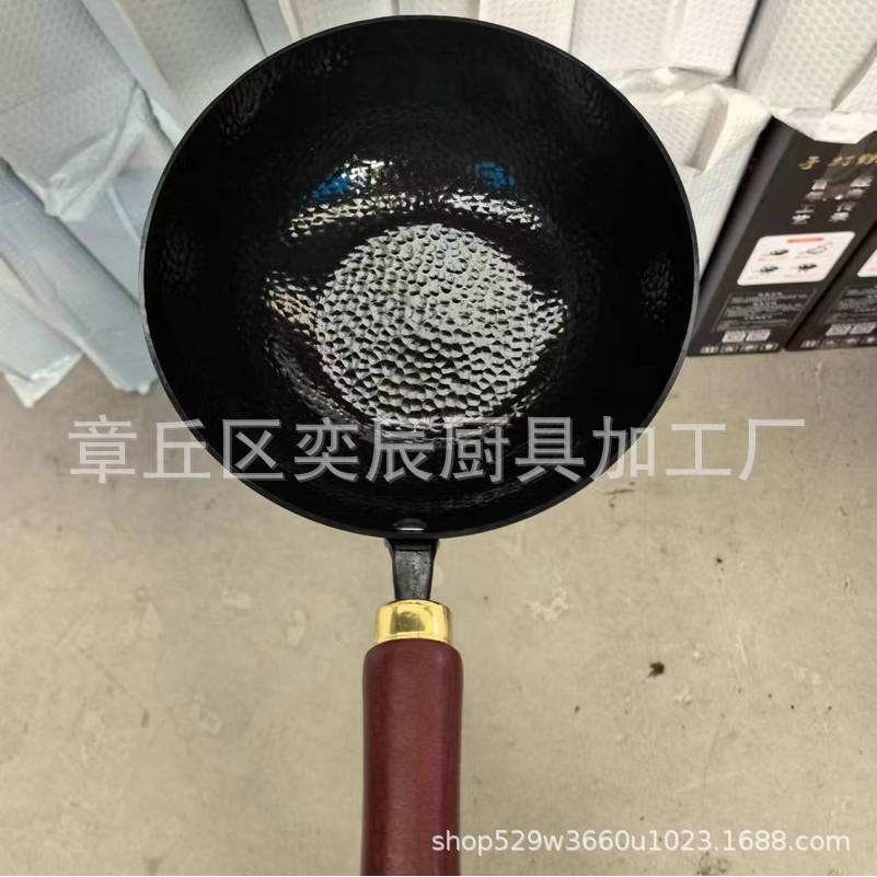 章丘小奶锅手工铁锅无涂层小铁锅不粘锅雪平锅家用辅食通用炒菜锅