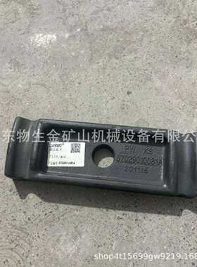 工程机械宽体车配件同力重工配件同力885前簧压板87029010081A