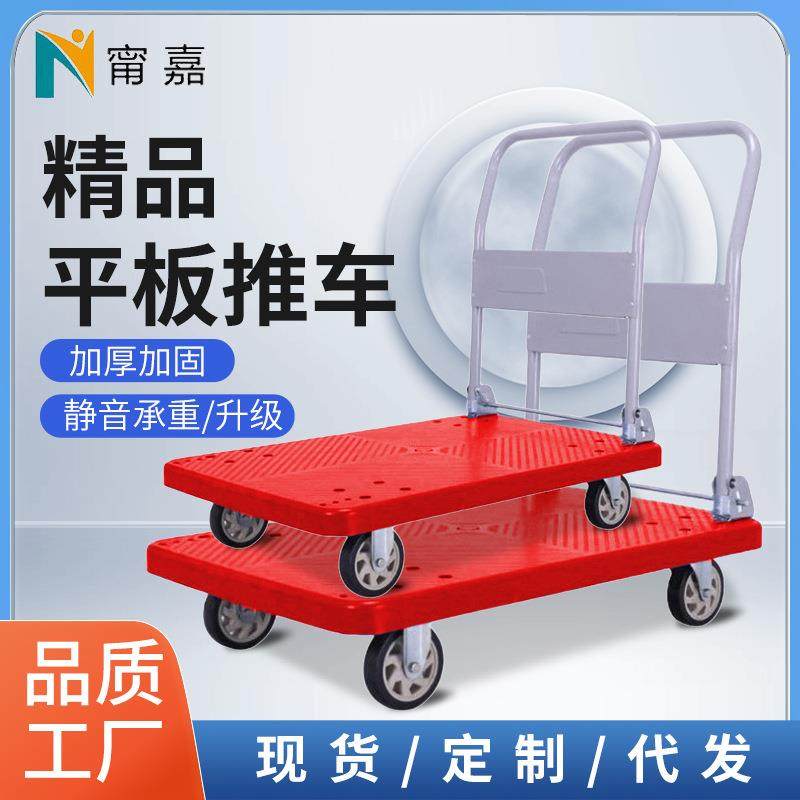 便携静音小推车平板折叠塑料手推车家用超市搬运工具拖车现货,模玩/动漫/周边/娃圈三坑/桌游,模型制作工具/辅料耗材,淘宝优惠券,粉丝福利购,淘宝优惠卷