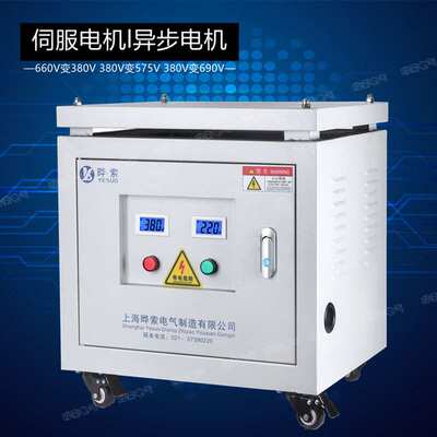 远距离隧道升压变压器380V增压器增流340V360V升380V400V420V440V