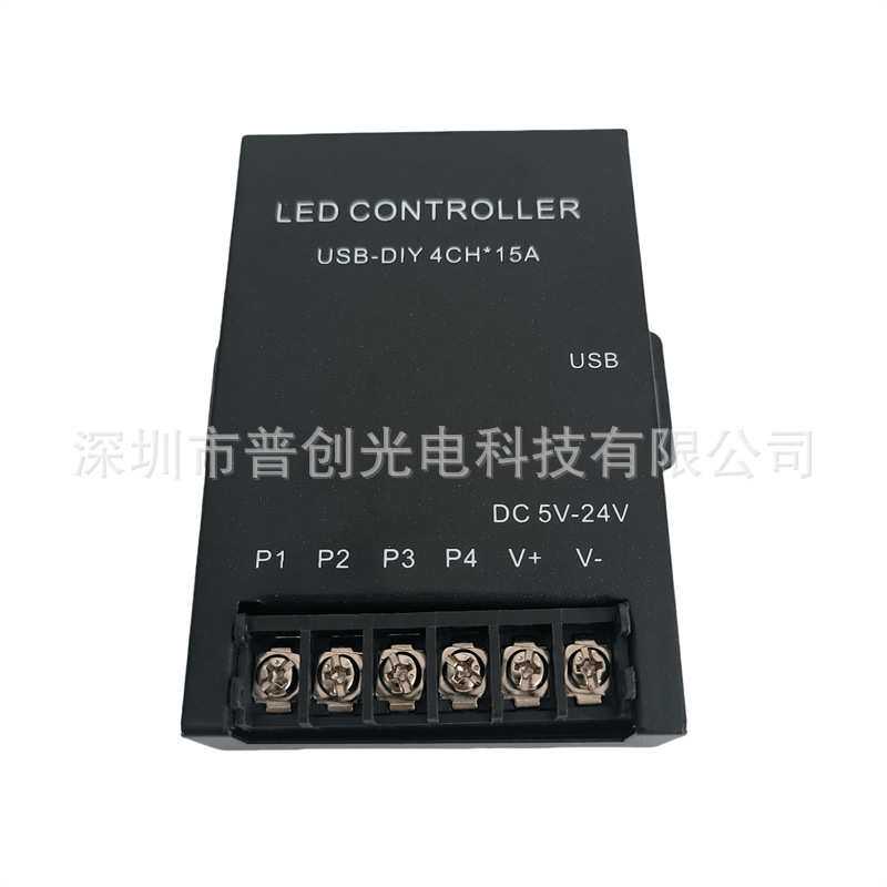 LED灯单色可编程控制器4路输出跑马流水跳变RGBW七彩控制器调光器