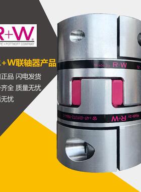 德国R+W联轴器EKL/2/H/6/7/1Z/BK6弹性波纹管大扭矩联轴器联轴器R