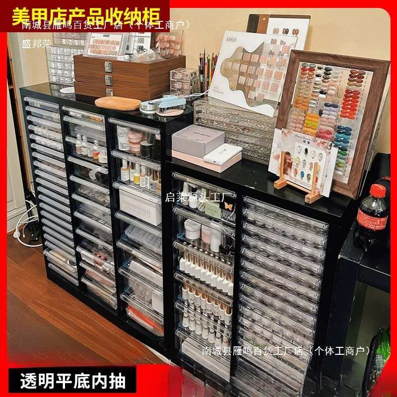 平底美甲店收纳柜烘焙磨具柜A文件柜抽屉式甲油胶其他桌上文件柜图片