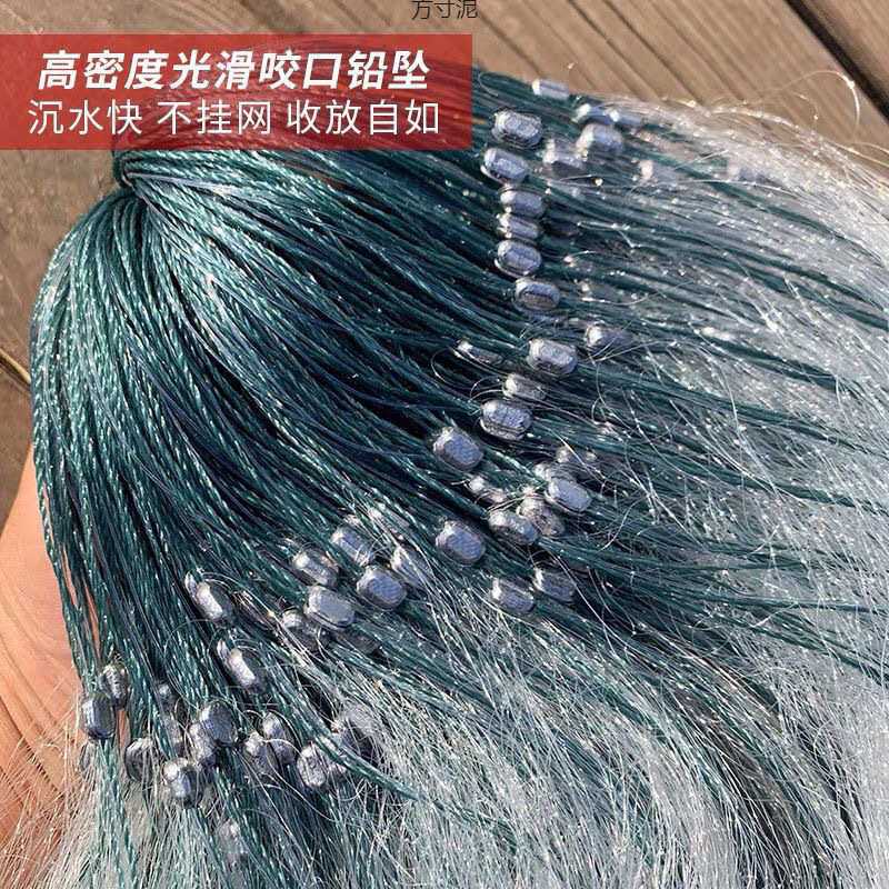 三层沉网耐用圆坠手工三层渔网沾丝网鲫鱼白条鲢鱼50米100米