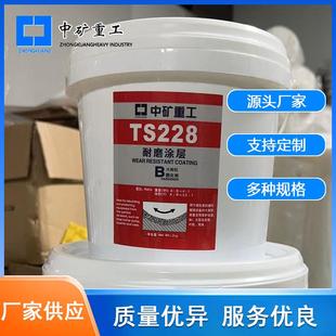 矿山金属设备维修补坑用耐磨颗粒胶 胶面硬化耐磨损耐腐蚀颗粒胶