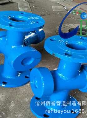 供应DN32水流指示器法兰连接PN1.6螺纹焊接电厂管道GD87观察水流