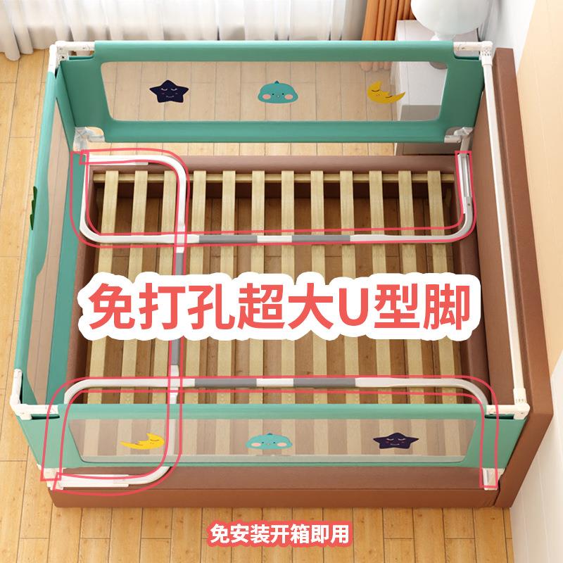 一体式免安装床围栏宝宝防摔防护栏可升降三面组合婴儿童挡板床上