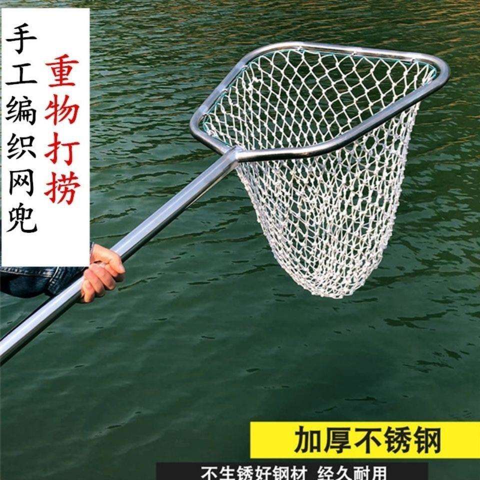 加厚加大双框不锈钢一体抄网大鱼大物养殖捞鱼虾尼龙手工网兜格坤