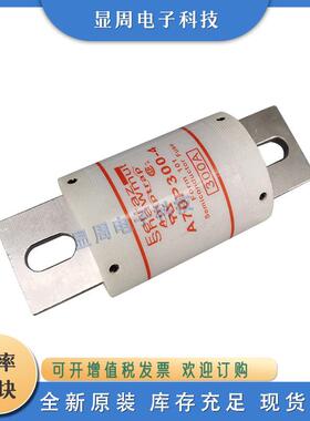 保险丝熔断器A70P200 225 250 300 350 400 450 500 600-4TA-4TI