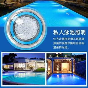 led户外防水不锈钢泳池灯七彩无线遥控水下灯12v/24v 水下壁灯