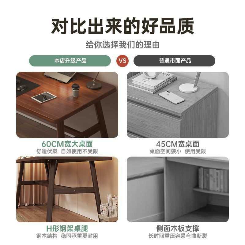 电脑桌椅套装一套办公桌简约现代书桌学生家用写字桌卧室复古桌子