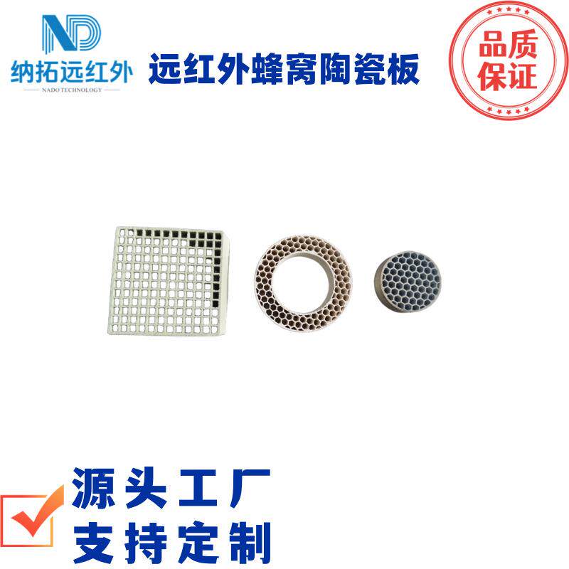 纳拓石墨烯新品远红外电热膜蜂窝陶瓷取暖器电暖吹风机电加热发