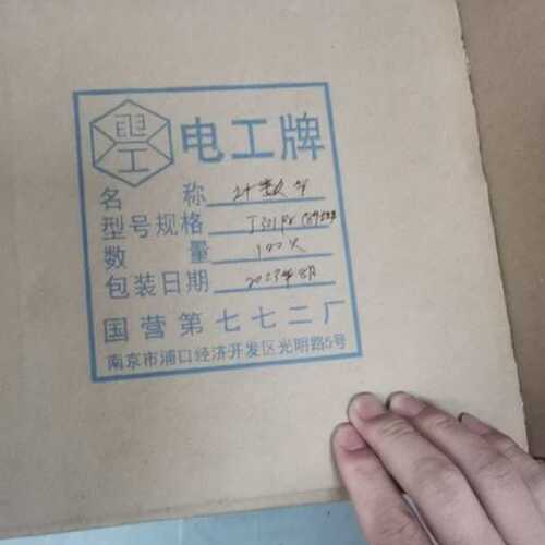 供应GC01 cc01套料 主板加方案 盖格管型号J305 J613 J321 M4011