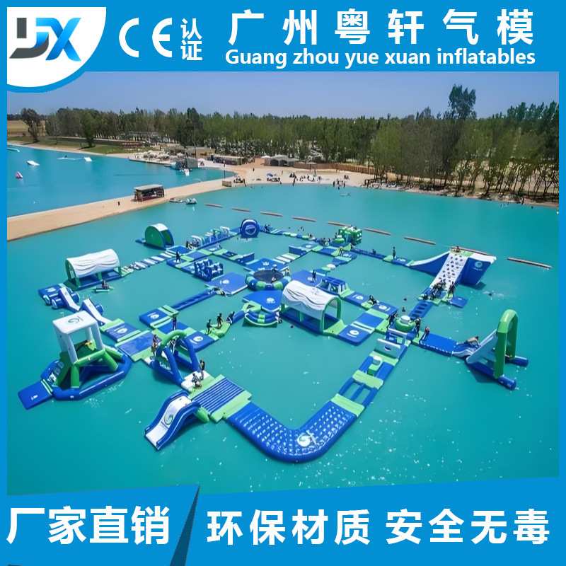 水上闯关乐园设备厂家大型水上乐园户外成人儿童水上游乐冲关