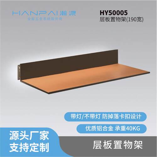 轻奢铝合金壁挂悬空L型隔板极简创意书架上墙置物架多用途收纳架