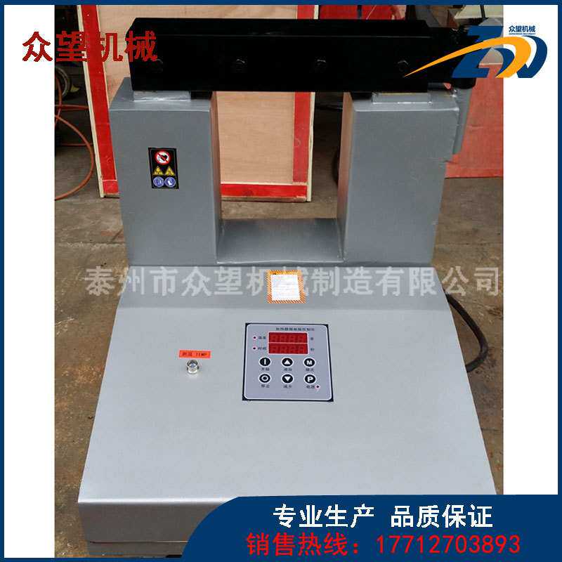 SM30K-6 功率13.8KVA 工件内径55-450mm 微电脑轴承感应加热器