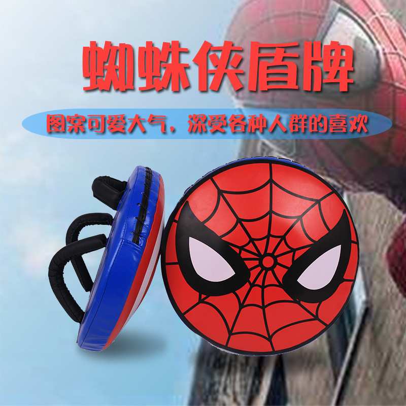 跆拳道训练盾牌靶散打手靶拳击训练用品儿童盾牌蜘蛛侠盾牌脚靶