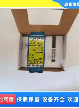 现货供应低压电器 交流/直流24v安全继电器SR3C /SR3D 赞德