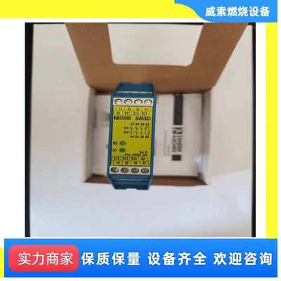 现货供应低压电器 交流/直流24v安全继电器SR3C /SR3D 赞德