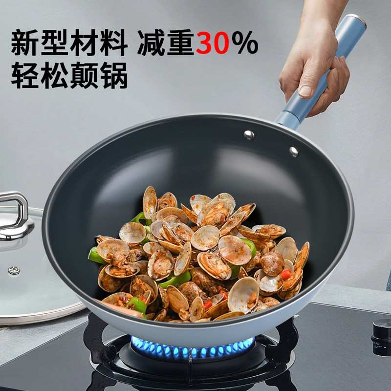 新榜样0涂层不粘炒锅无涂层家用炒菜锅平底不沾锅不锈钢有钛锅具