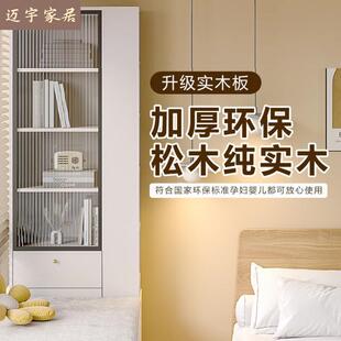 阳台实木飘窗柜窗台简约书柜储物柜卧室置物榻榻米柜收纳柜杂物柜