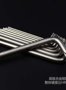 捷科工具梅花头内六角中心带孔不带孔套装家用SWS-9汽修五金SWS-8