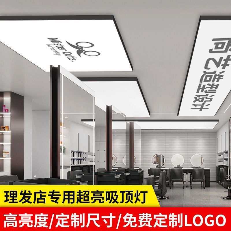 7311发廊吊灯无影灯照明灯商用店铺美发店理发网红收藏超亮人