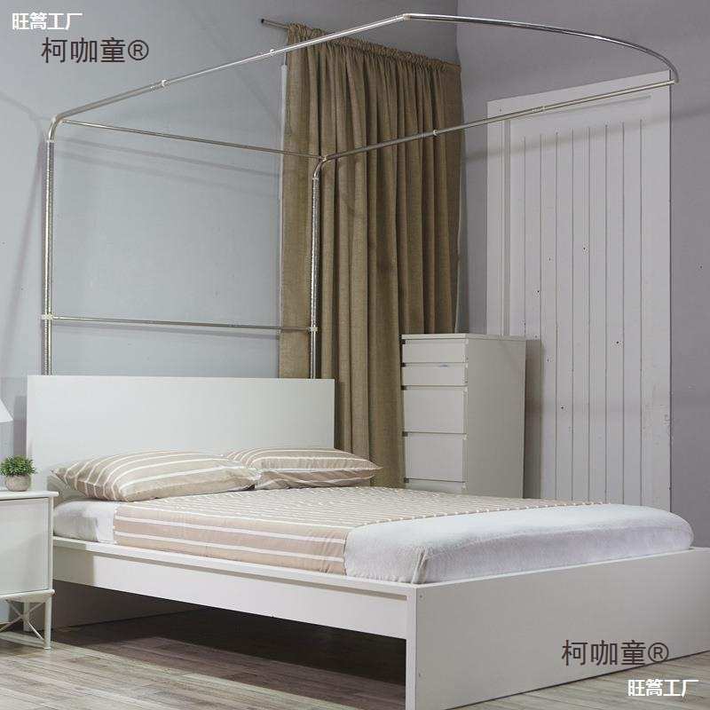 不锈钢U型伸缩支架单独单卖A类蚊帐床幔杆子配件落地家用架麦太保